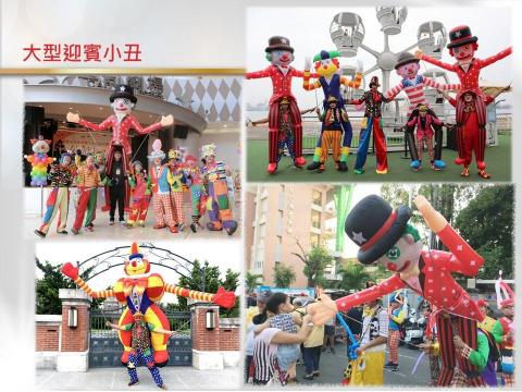 魔術魂表演藝術團 - 