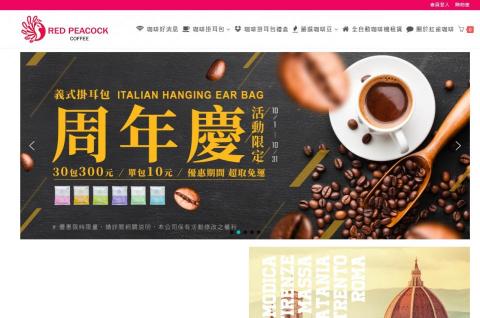 言瑞實業有限公司 - 網頁設計、多元活動規劃、社群代操