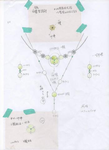 采璽珍藏珠寶設計 - 
