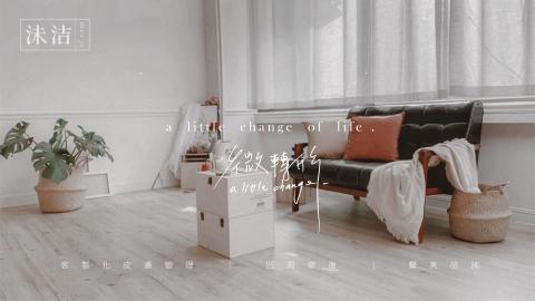 沬洁 視覺形象設計 - BANNER設計 沬洁 視覺形象設計 - BANNER設計