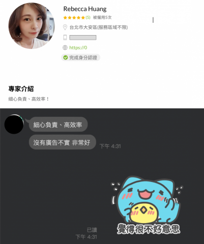 Rebecca -  Rebecca -