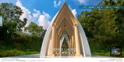 BONNIE 網頁設計 - 作品分享 : 格林攝影基地