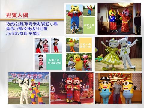 魔術魂表演藝術團 - 