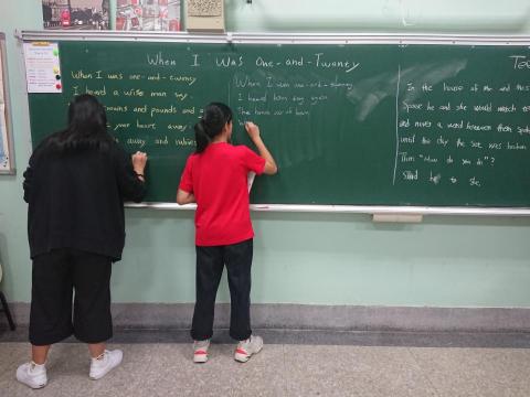 馬玉玲 - 教學實況