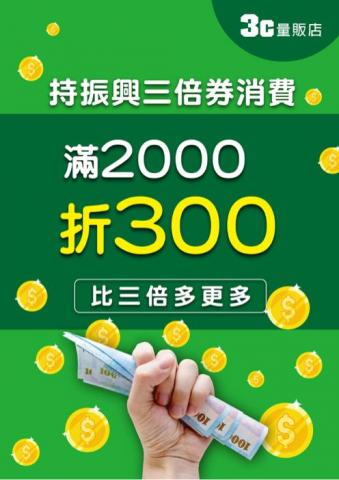 王小牛 - 雙面印刷_活動吊頂海報