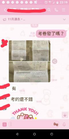 林怡如 -                          1091112期中考成果
                             三年級家長分享