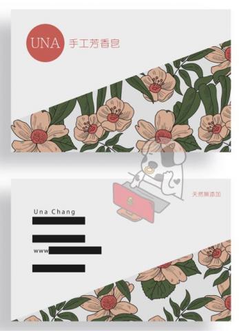 王小牛 - 雙面印刷_厚磅紙➕局部霧_來表現質感