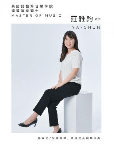 Sandy's Music Studio 珊蒂音樂藝文空間 - 