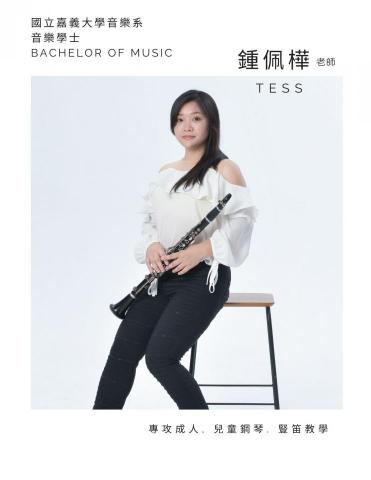 Sandy's Music Studio 珊蒂音樂藝文空間 - 