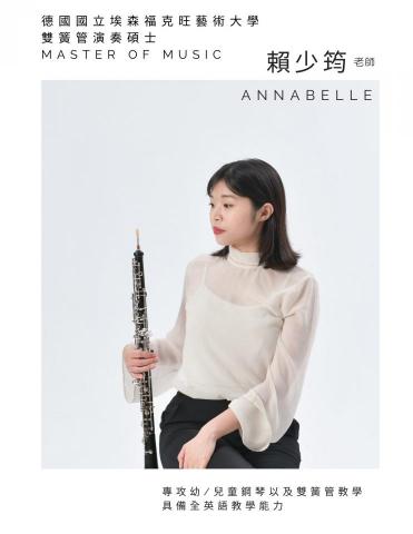 Sandy's Music Studio 珊蒂音樂藝文空間 - 