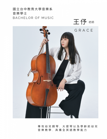 Sandy's Music Studio 珊蒂音樂藝文空間 - 