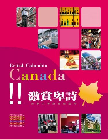 Kiki Wang王國珮 - 會員手冊編輯及設計