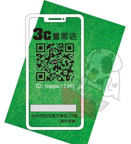 王小牛 - 單面全透明➕圓角_仿玻璃貼來呈現3C賣場