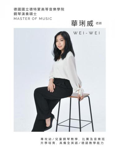 Sandy's Music Studio 珊蒂音樂藝文空間 - 