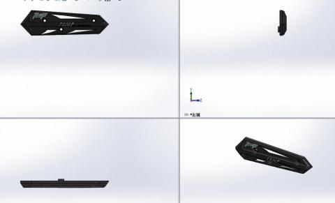 陳宗德 - 排氣管防燙保護蓋設計-版本三