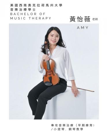 Sandy's Music Studio 珊蒂音樂藝文空間 - 