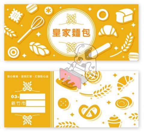 王小牛 - 雙面印刷_厚磅局部霧面