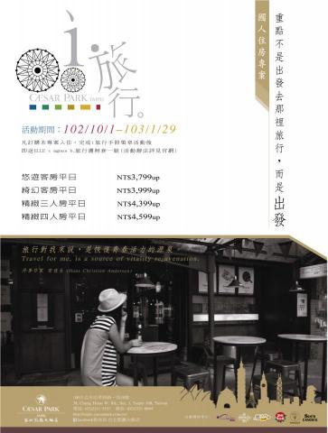 Kiki Wang王國珮 - 專題活動設計