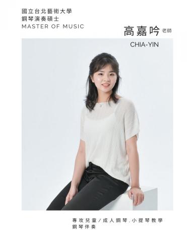 Sandy's Music Studio 珊蒂音樂藝文空間 - 