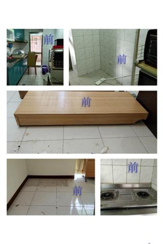 采屋有限公司 - 搬家清潔,清潔前 采屋有限公司 - 搬家清潔,清潔前