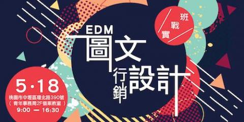 太拉創意 - Banner設計