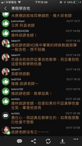 👉音樂系師資🎸體驗課✨北車/西門年授1500堂! - ptt學琴學生推薦2 👉音樂系師資🎸體驗課✨北車/西門年授1500堂! - ptt學琴學生推薦2