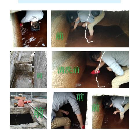 采屋有限公司 - 水泥水塔清洗前 采屋有限公司 - 水泥水塔清洗前