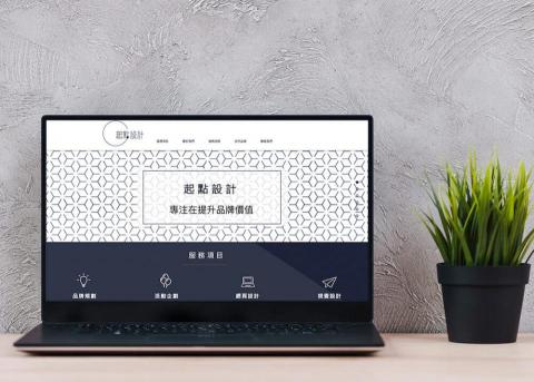 太拉創意 - 設計官網