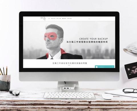 太拉創意 - 教育官網