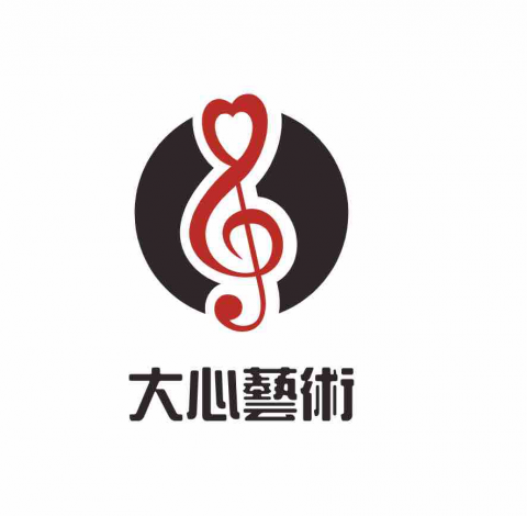 大心藝術 - 提供歌唱教學的專家 大心藝術 - 提供歌唱教學的專家