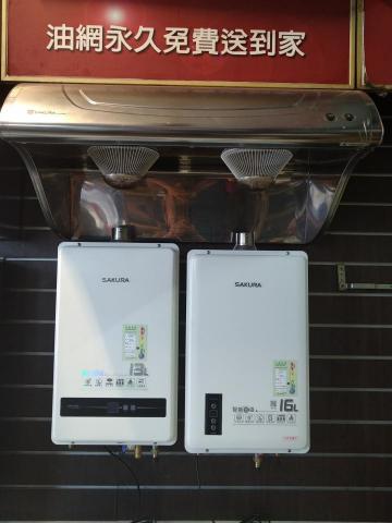 美達煤氣有限公司 - 強制排氣1338=12500 1605=15500非四季溫 
含安裝