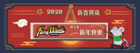 沙湘芸 - 新春賀歲節日banner