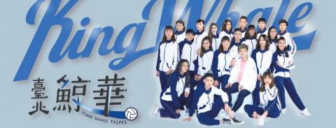 沙湘芸 - 女子排球隊形象宣傳照設計