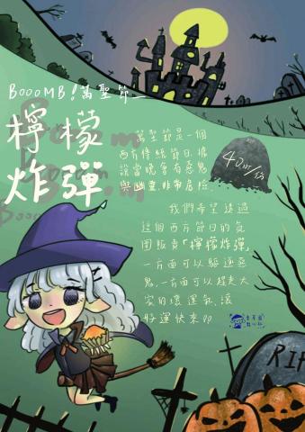 潘宇璇 - 海報範例