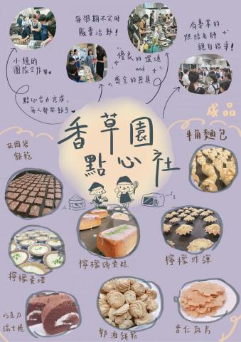 潘宇璇 - 海報範例2