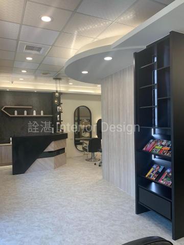 詮湛室內設計 - 