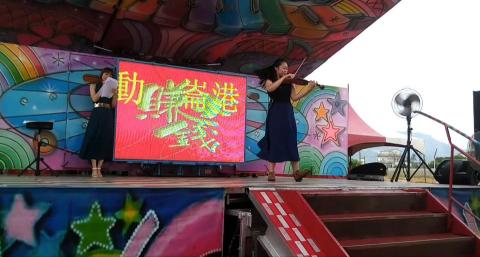 Hsuan Ying Ho 宣瑩 - 2020 高雄市崙港社區文青創意市集 - 小提琴表演