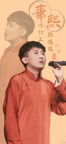 Hannah.L - 應援手機桌面