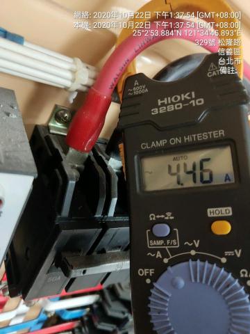 旺旺水電工作行 - 