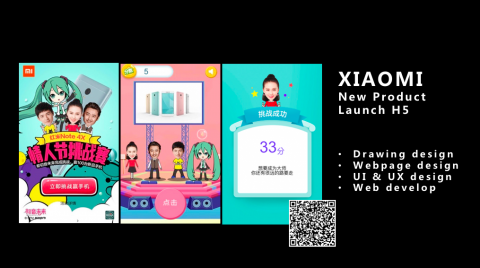梵橙諮詢 - 小米手機
新品上市營銷H5

手繪設計、頁面設計
交互設計、網站搭建