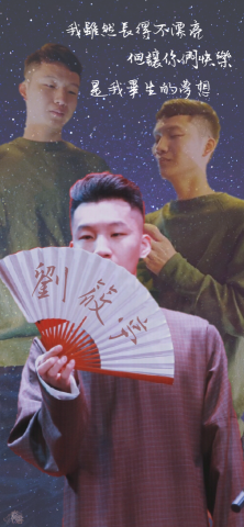 Hannah.L - 應援手機桌面