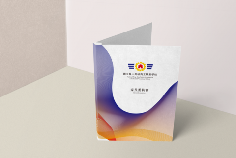 無 - 文件夾設計｜