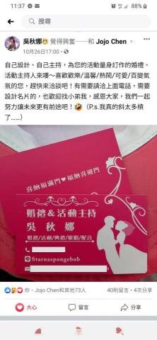 臨時演員經紀公司 - 婚禮、活動、配音、主持或表演皆可，歡迎洽詢～