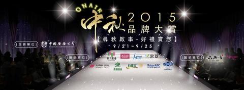 曾令全 - 大戶配音作品：中國廣播公司2015尋秋啟事