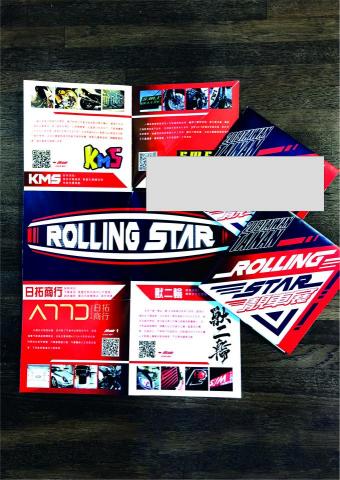 林玨瑀 - 車展文宣設計