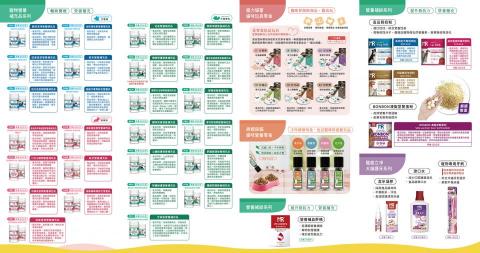 安蒲𝐀𝐧𝐩𝐮𝐫𝐞 - 四折DM 安蒲𝐀𝐧𝐩𝐮𝐫𝐞 - 四折DM