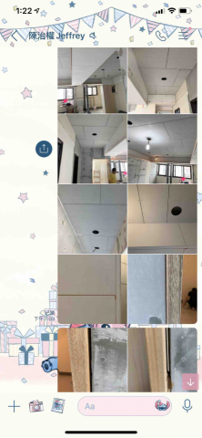 強全油漆 企業社 - 