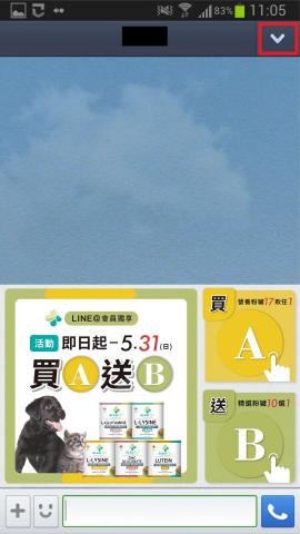 安蒲𝐀𝐧𝐩𝐮𝐫𝐞 - LINE@圖文選單製作 安蒲𝐀𝐧𝐩𝐮𝐫𝐞 - LINE@圖文選單製作