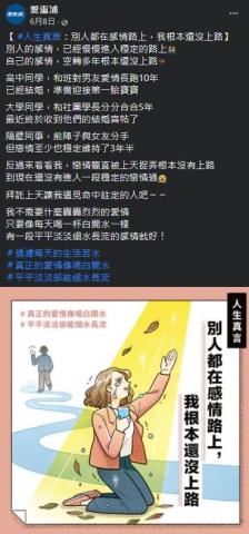 Yee Hong - 淨水器品牌愛惠浦臉書經營,利用金句與名言包裝與水有關的話題。 Yee Hong - 淨水器品牌愛惠浦臉書經營,利用金句與名言包裝與水有關的話題。