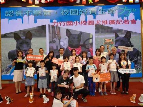 正向寵物行為訓犬師 米恩 - 力行國小推動校園犬生命教育